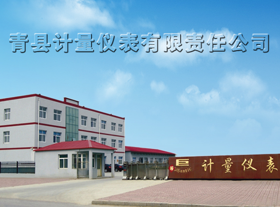 青縣天陽(yáng)機(jī)箱制造有限公司